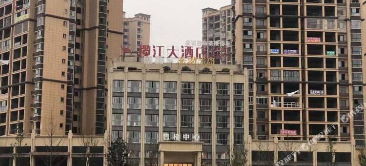 江安揽江大酒店图片