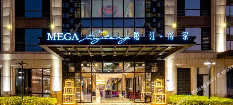 鹭江·佲家酒店(厦门大学店)图片