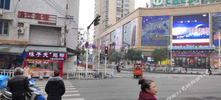 重庆滨江宾馆(潼南重百店)图片
