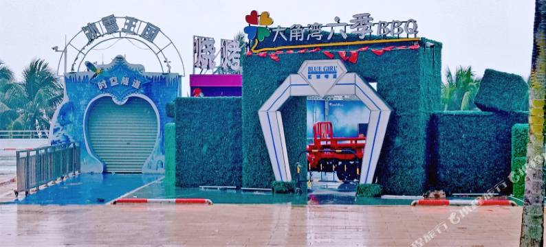 阳江碧海酒店图片