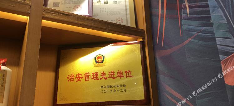 凯旋摩天酒店(重庆北站店)图片