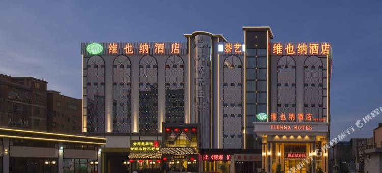 维也纳酒店(广州白云清湖金铂广场店)图片