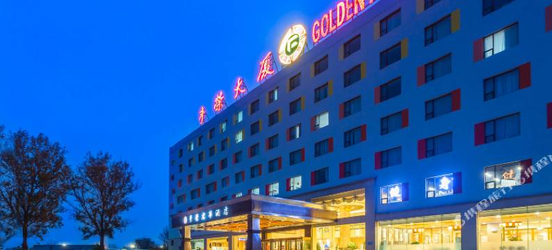 北京丰荣君华酒店(首都机场新国展店)图片
