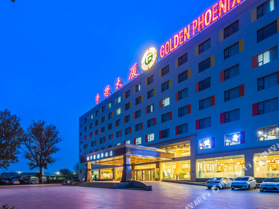 北京丰荣君华酒店(首都机场新国展店)