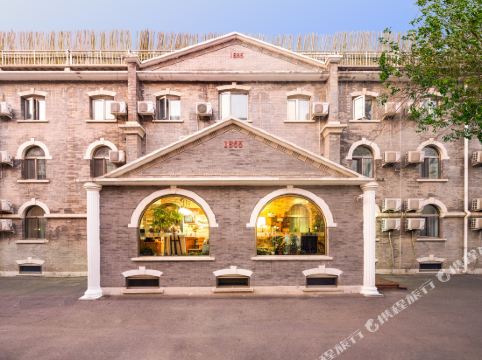 时光漫步怀旧主题酒店(北京国子监簋街北新桥地铁站店)
