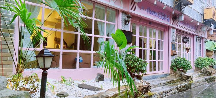 凤凰花与爱丽丝主题客栈图片