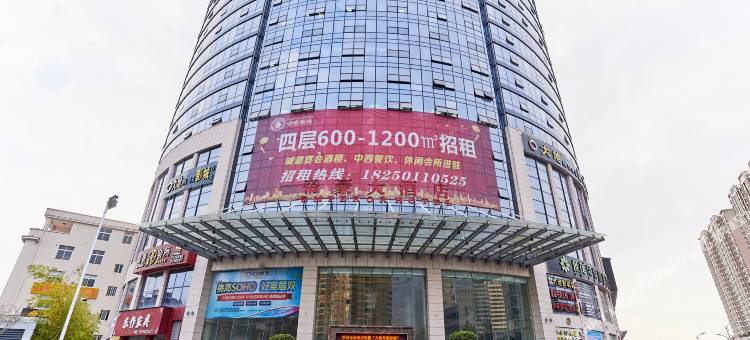 上杭帝豪大酒店图片