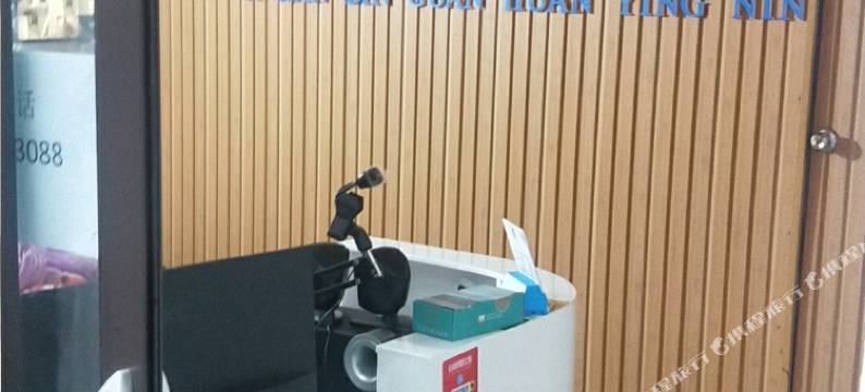 周口思涵宾馆图片