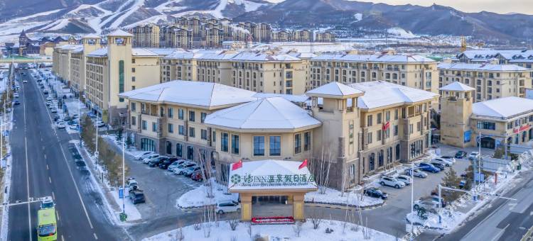 张家口汤印温泉假日酒店图片