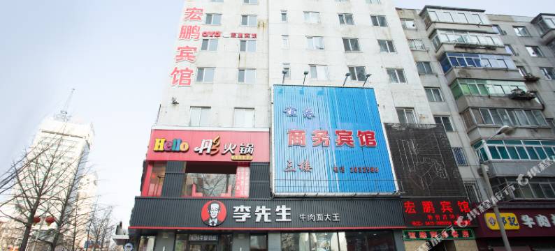 丹东宏鹏宾馆图片