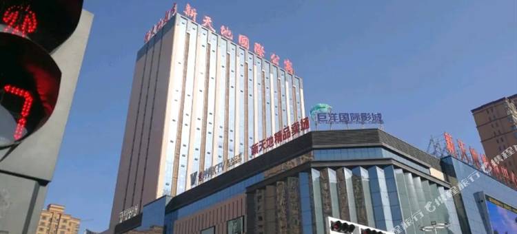 巨野艾尚名筑公寓图片