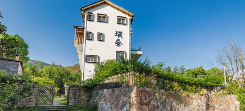 莫干山璞舍度假酒店图片