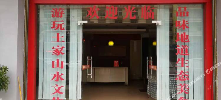 重庆楠庭苑商务宾馆图片