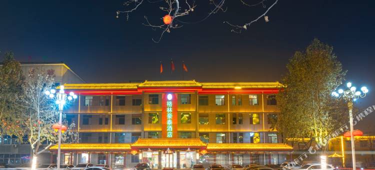 格林豪泰酒店(正定古城店)图片