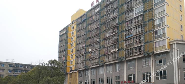 半夏假日酒店(宜昌三峡职院第三人民医院店)图片