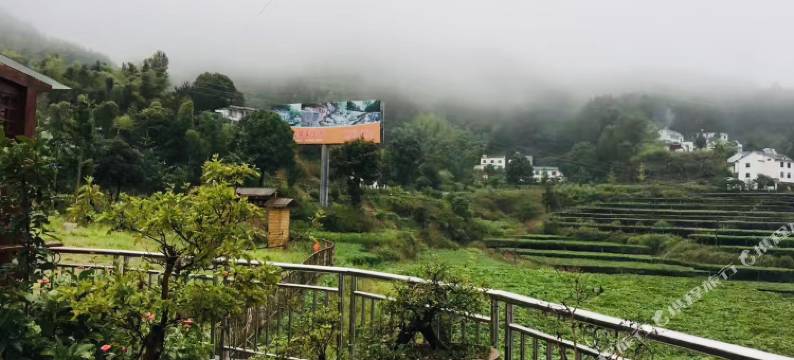 天柱山品香园客栈图片