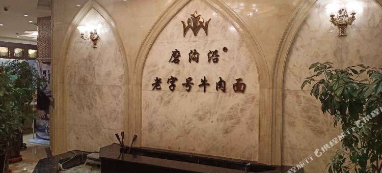宿泊阑珊臻品公寓(兰州高铁西客站中天健广场店)图片