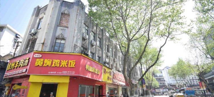 贝壳酒店(南京夫子庙地铁站店)图片