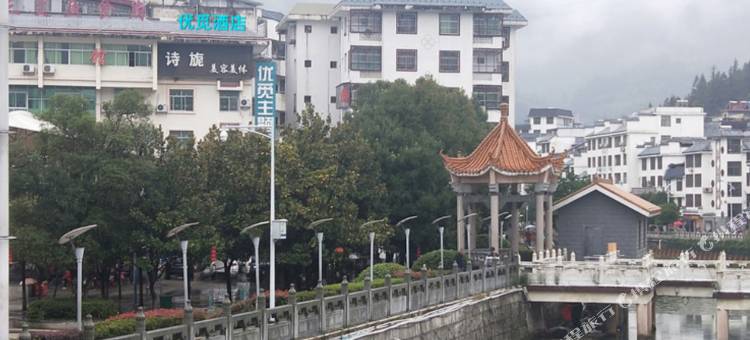 桂东优觅酒店图片