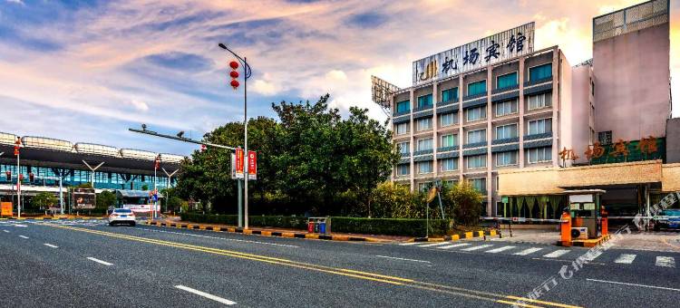 贵阳机场宾馆图片