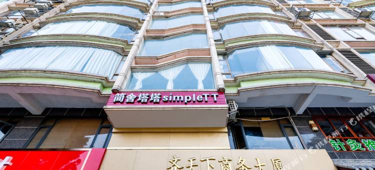 广州简舍·塔塔公寓(客村地铁站广州塔店)图片