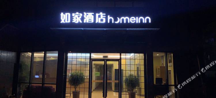 如家酒店(徐州高铁站万达广场店)图片