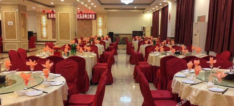 东师会馆(长春净月店)图片