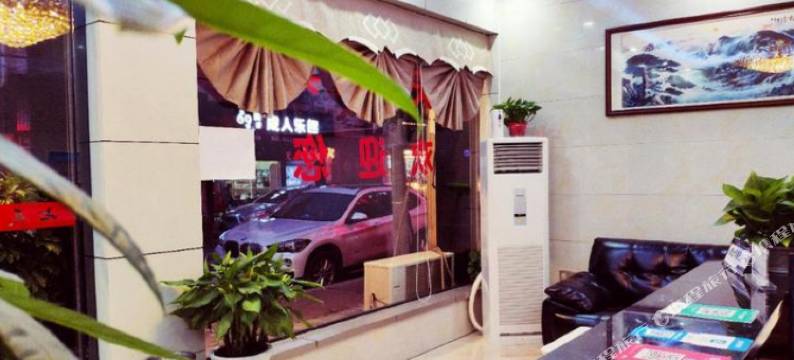 桃江七佳商务宾馆图片