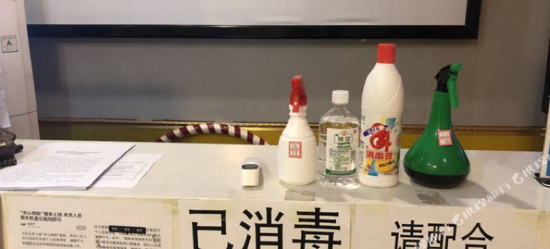 嘉乐园酒店(北京南站公益西桥地铁站店)图片