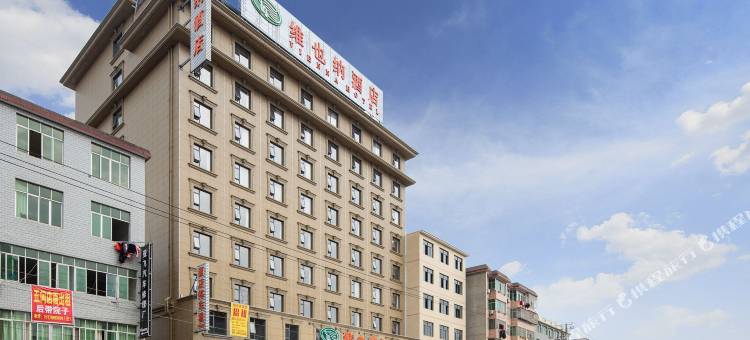 维也纳酒店(乐平市政府店)图片