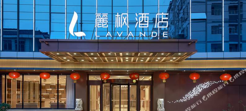 麗枫酒店(广州白云机场空港店)图片