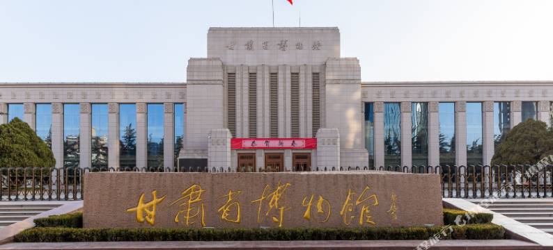 兰州四0四宾馆(甘肃省博物馆省妇幼店)图片