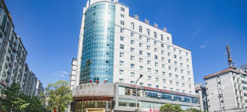 武隆宏福饭店图片