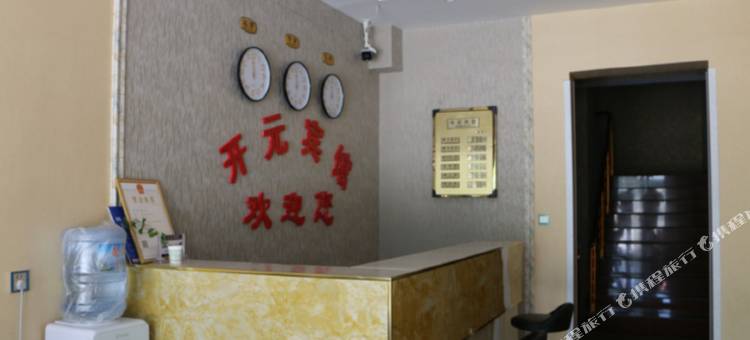 黄龙开元商务宾馆图片
