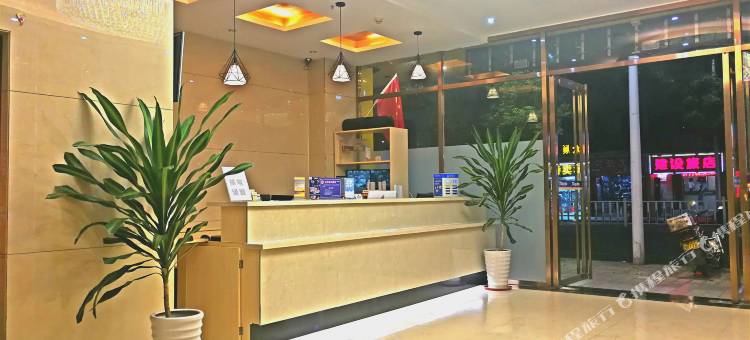 吾遇香江酒店(肇庆七星岩牌坊店)图片