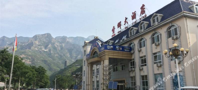 圣辉山庄酒店(北京圣莲山风景区店)图片