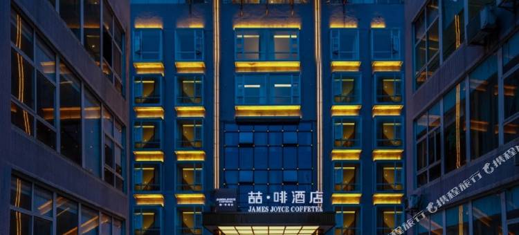喆啡酒店(成都茶店子客运站金科北路地铁站店)图片