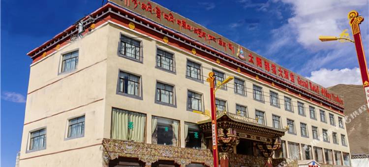 石渠太阳部落大酒店图片