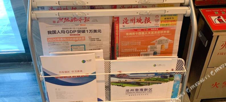 沧州渤海丽湾酒店图片