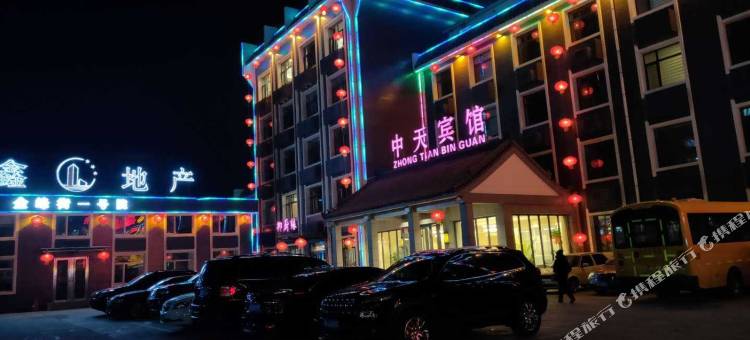 围场中天宾馆图片