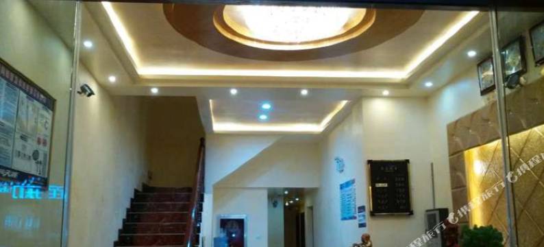 遵义时代宾馆图片