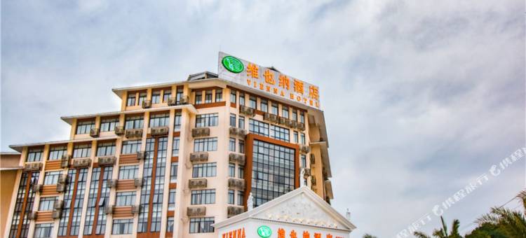 维也纳酒店(平乐汽车站店)图片