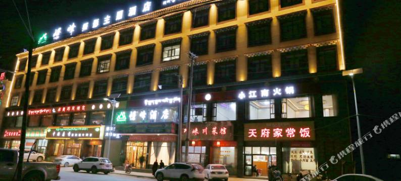 憬峰酒店(玉树囊谦店)图片