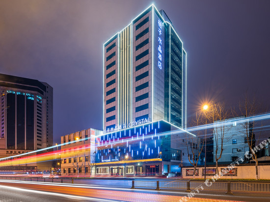 成都宽窄巷子桔子水晶酒店