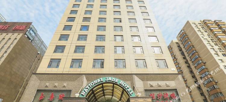 北京国玉大酒店(鸟巢科技馆店)图片