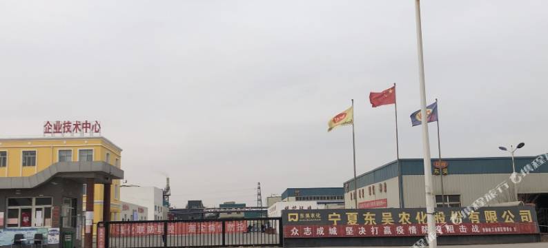 青铜峡君悦商务宾馆图片