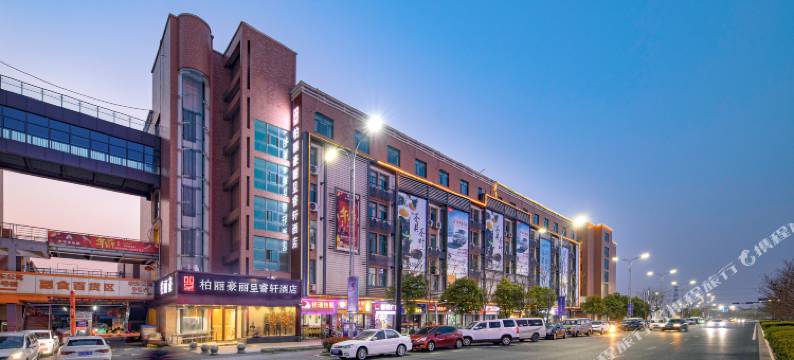 柏丽豪·丽呈睿轩酒店(苏州吴江华东商业城店)图片