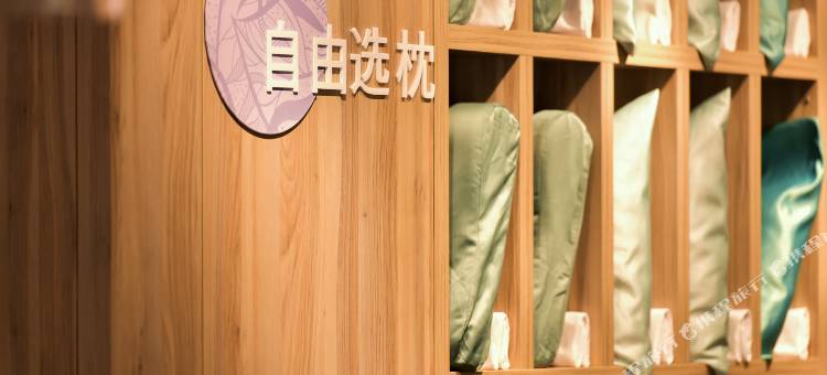 汉庭优佳酒店(咸阳玉泉路万达广场店)图片