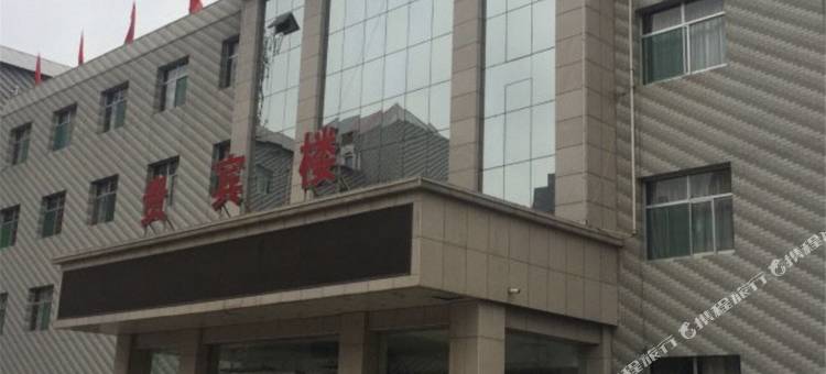 临县宾馆图片