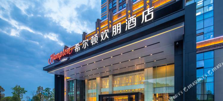 韶关希尔顿欢朋酒店图片